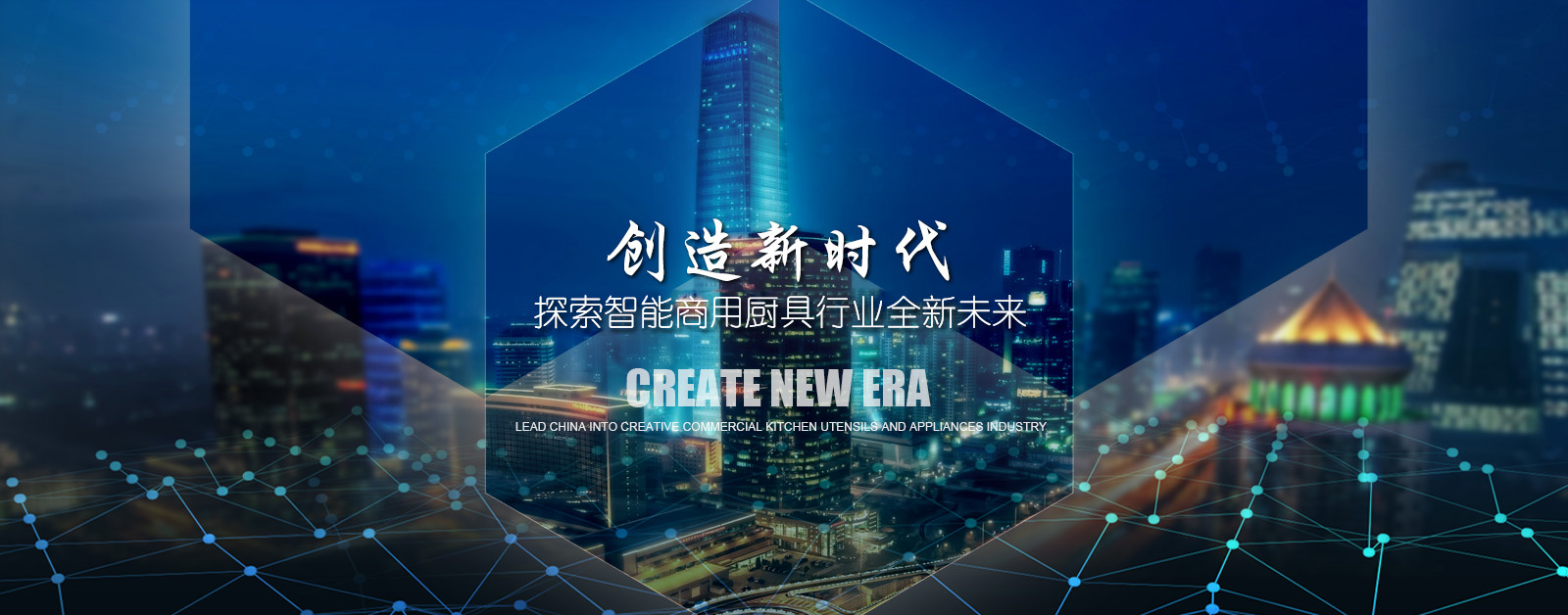 濟寧天工礦山設備有限公司